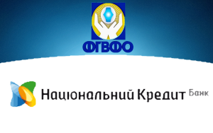 ПРОДАЖ АКТИВІВ ПАТ «Банк Національний кредит» - Photo