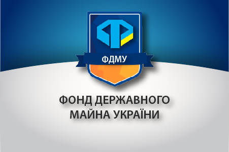 ПРОДАЖ ОБ’ЄКТА ДЕРЖАВНОЇ ВЛАСНОСТІ ГРУПИ А РАЗОМ ІЗ ЗЕМЕЛЬНОЮ ДІЛЯНКОЮ - Photo