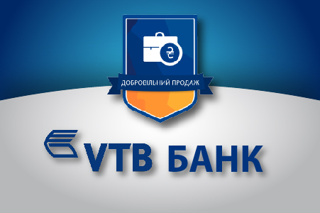 Добровільний продаж майна ПАТ “ВТБ БАНК” - Photo