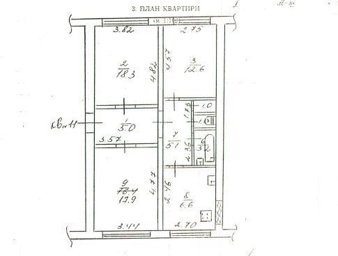 Редукціон. 3-кімнатна квартира (70,7 кв.м.) у Дніпропетровській обл - Photo